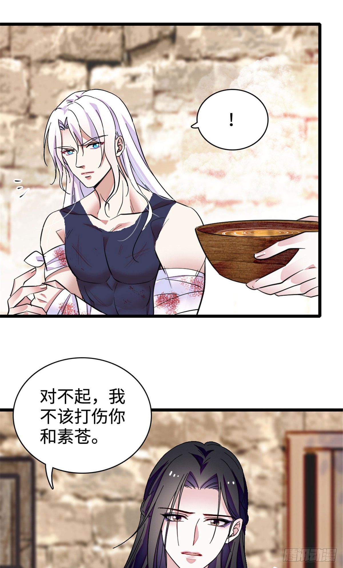 第237话-第237话
