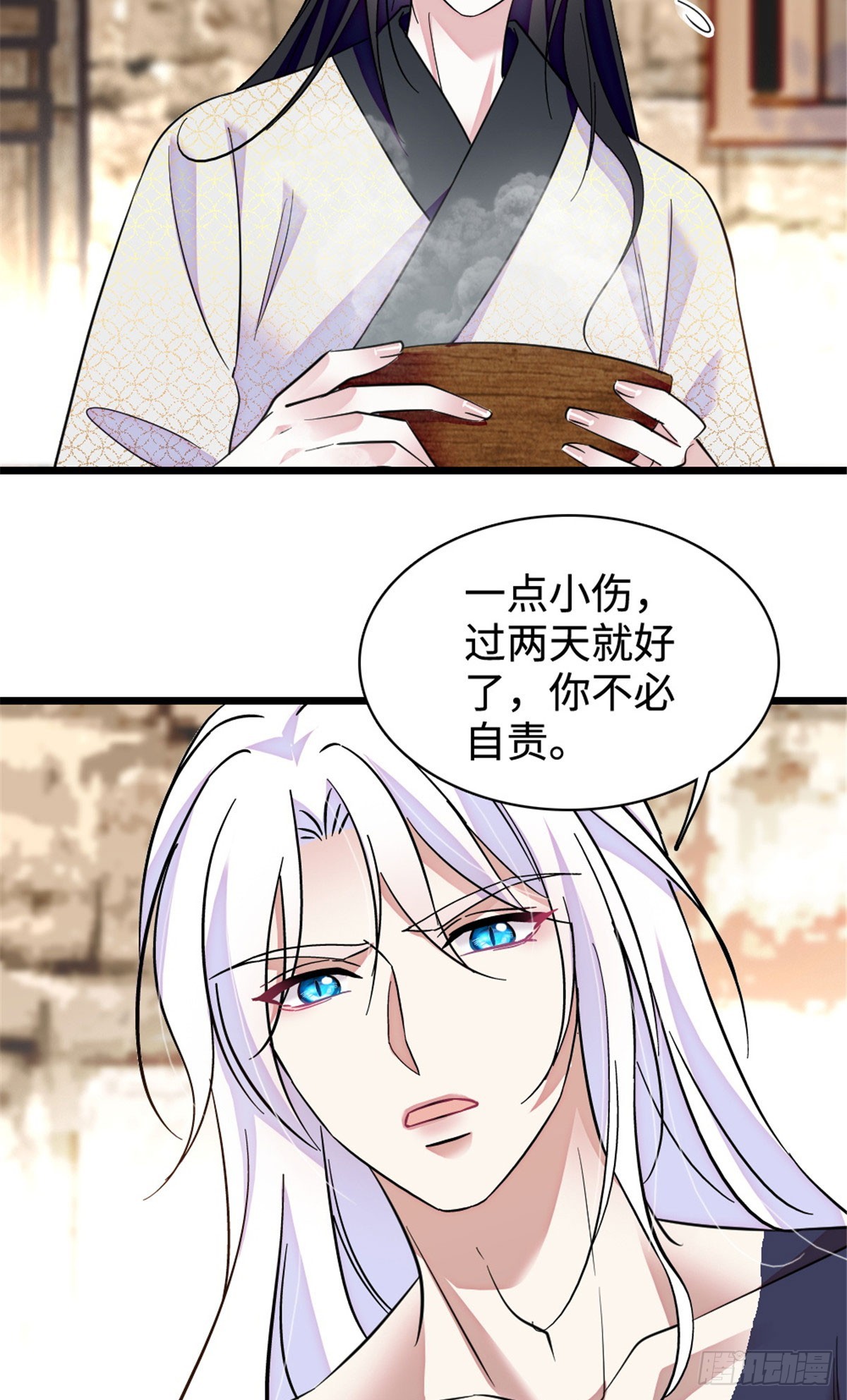 第237话-第237话