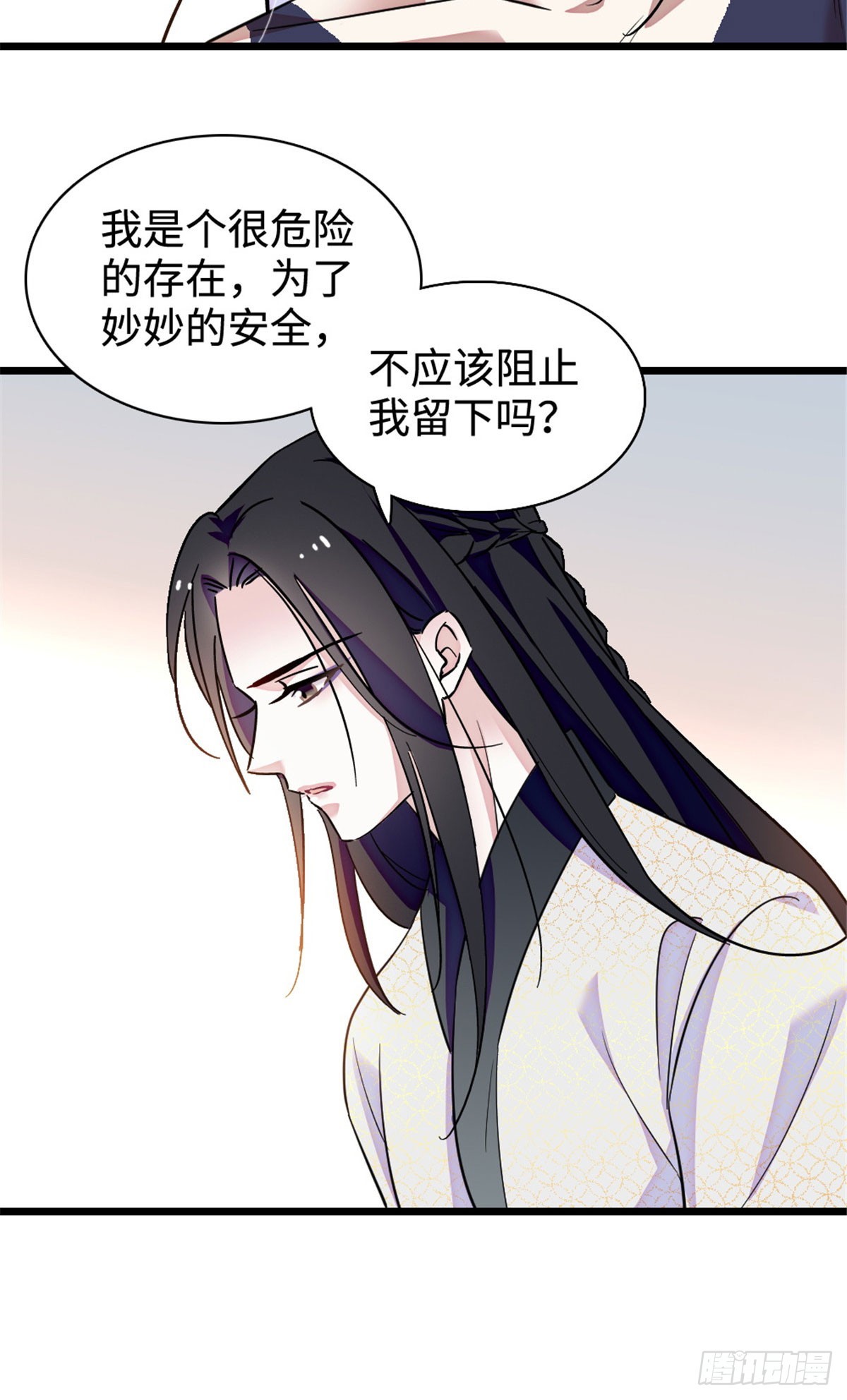 第237话-第237话
