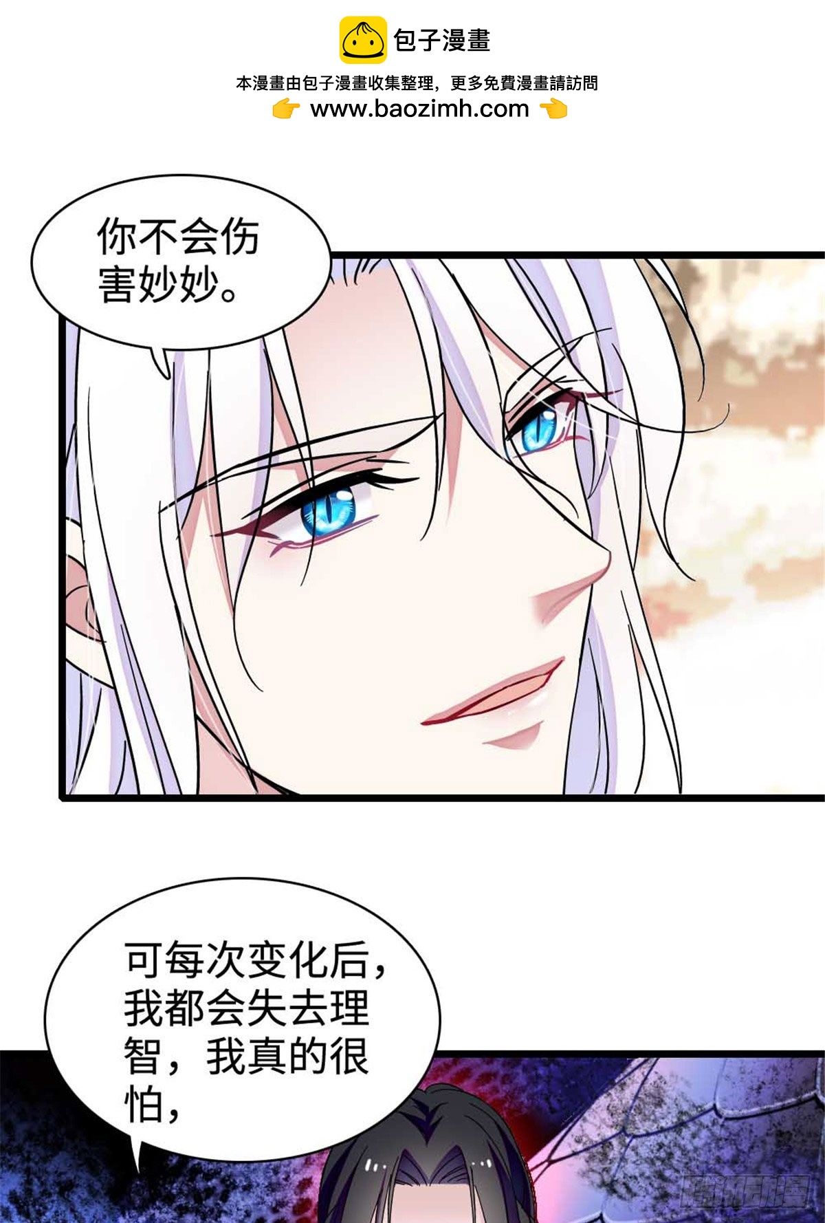第237话-第237话