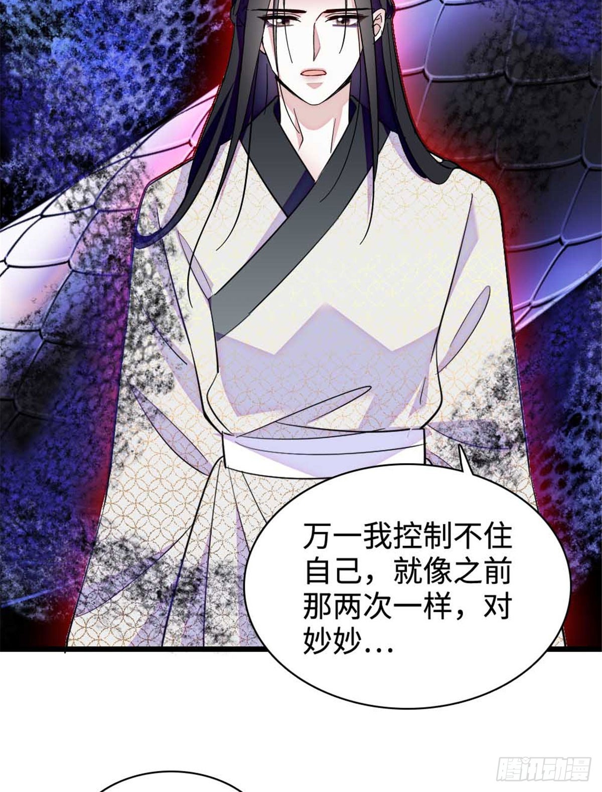 第237话-第237话