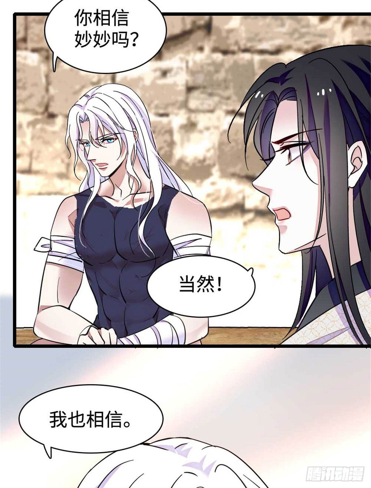 第237话-第237话