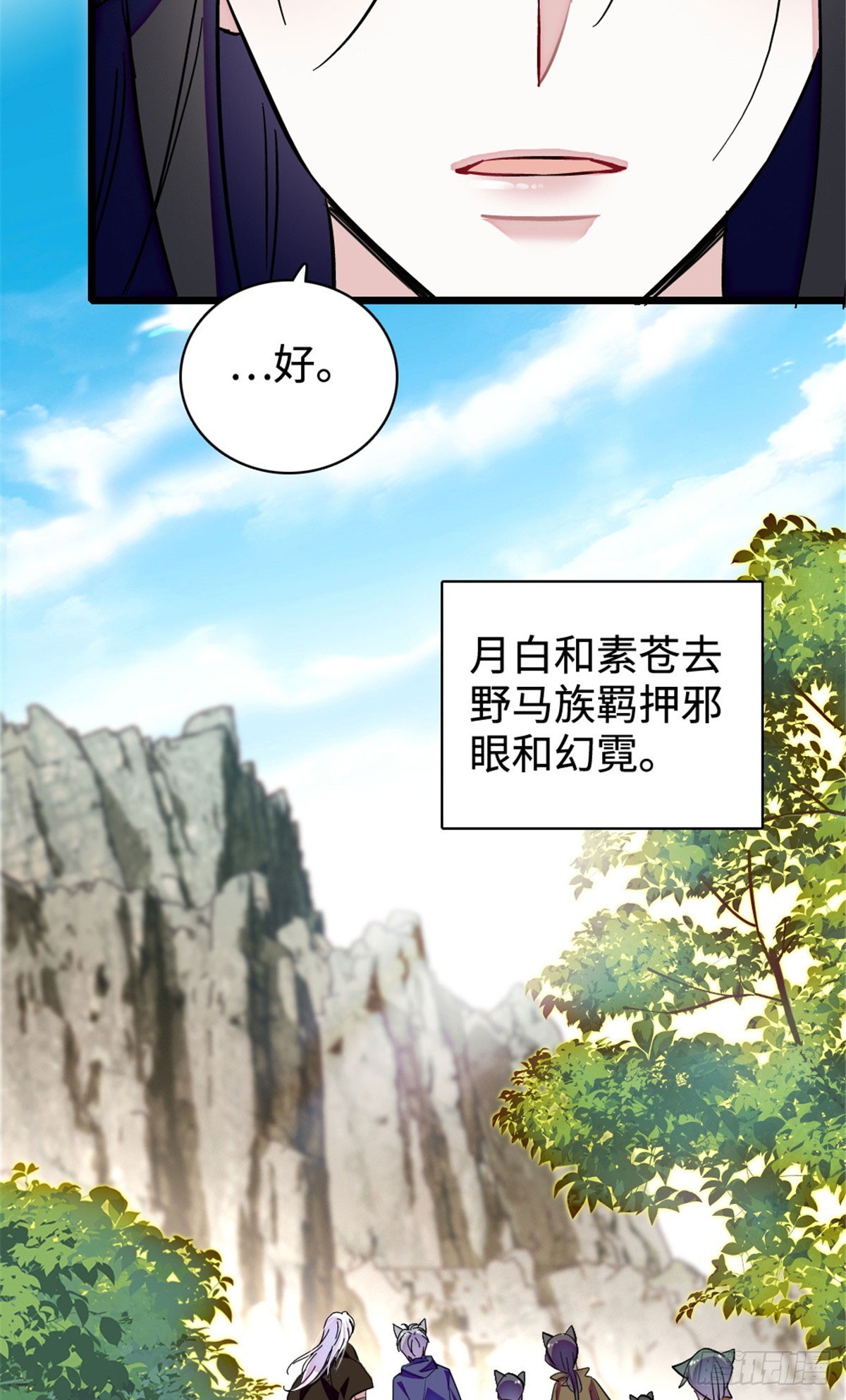 第237话-第237话