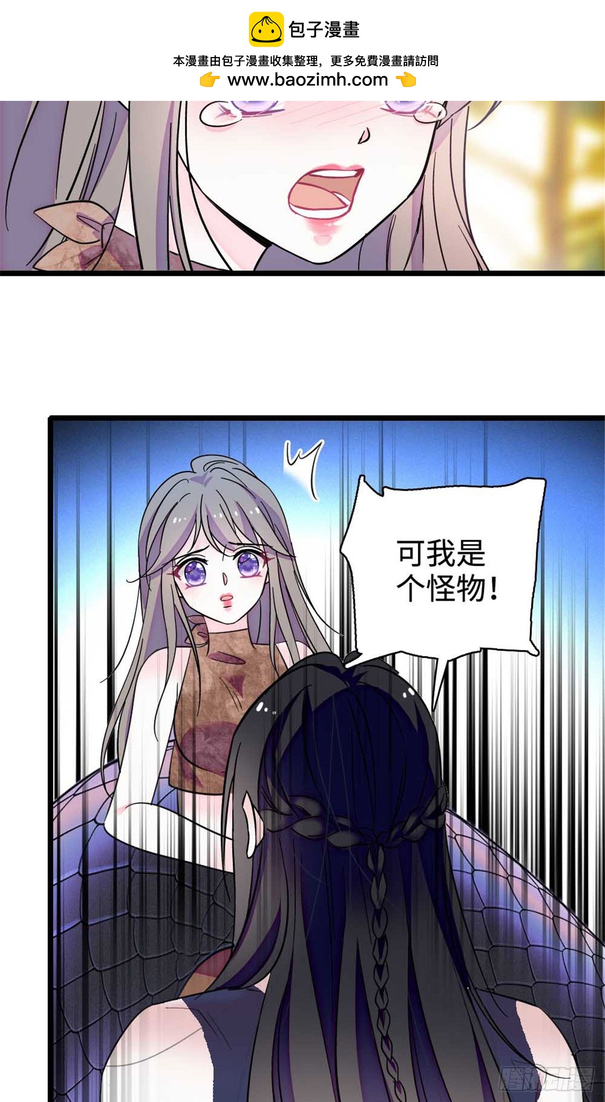 第237话-第237话