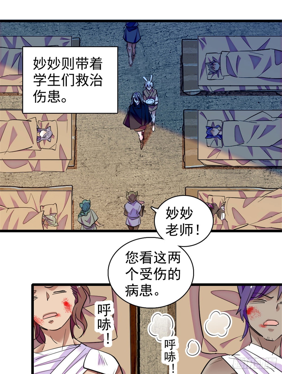 第237话-第237话