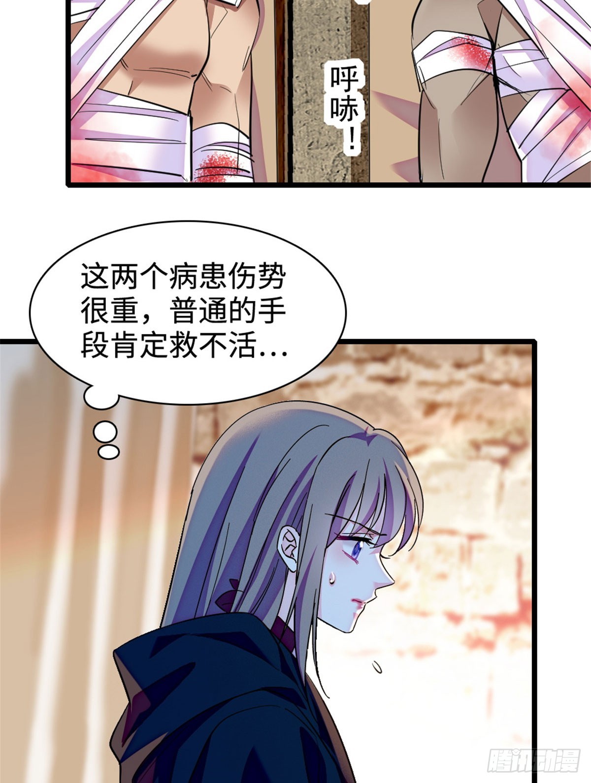 第237话-第237话