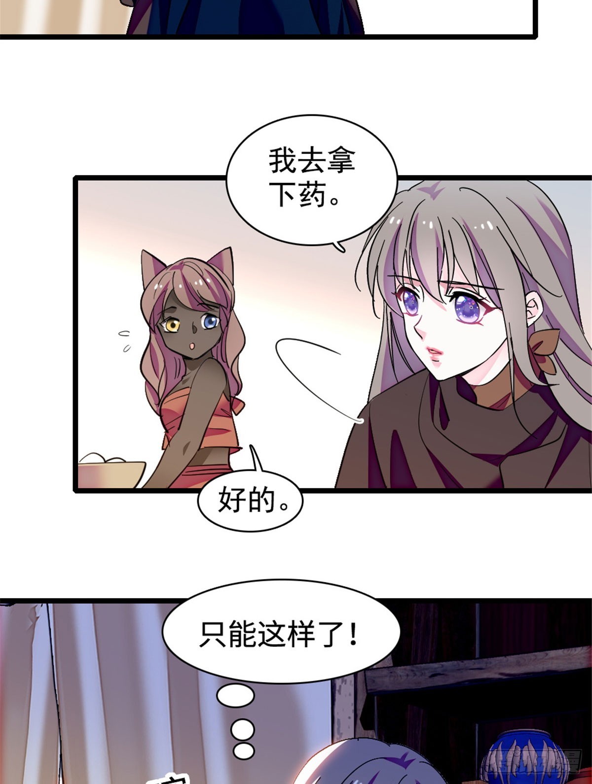 第237话-第237话
