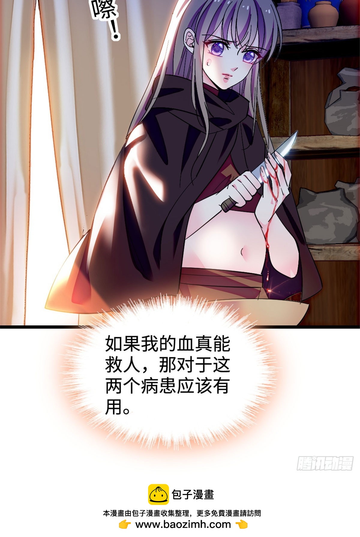 第237话-第237话