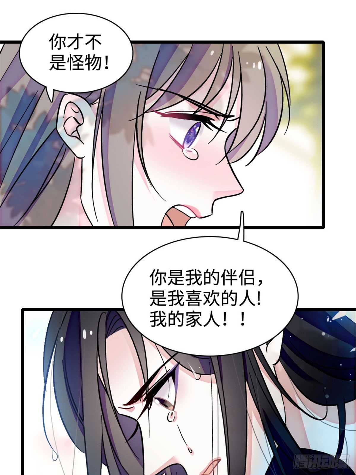 第237话-第237话