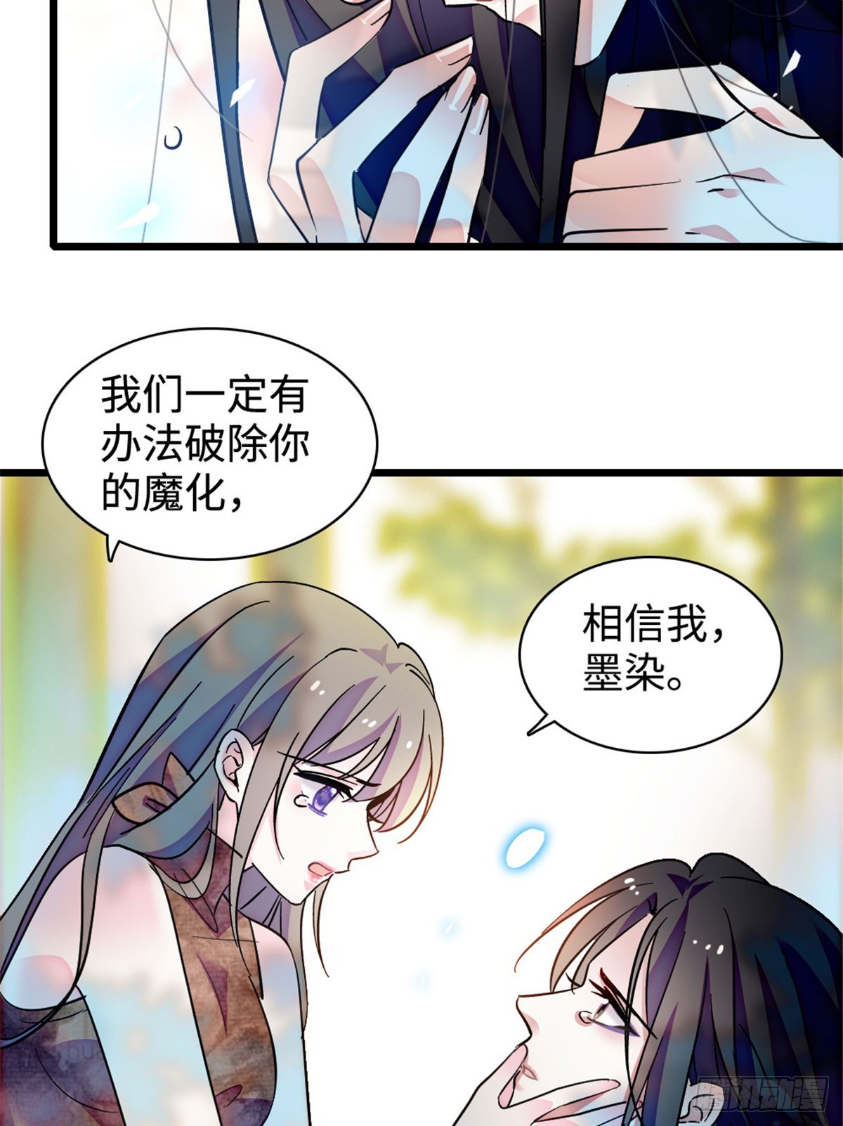 第237话-第237话