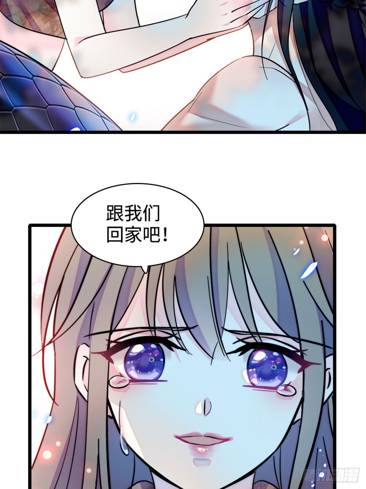 第237话-第237话