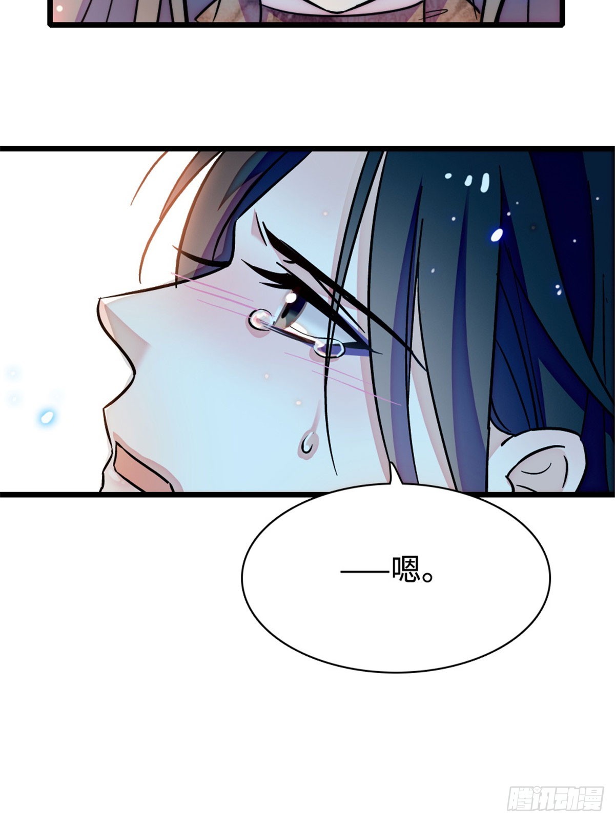 第237话-第237话