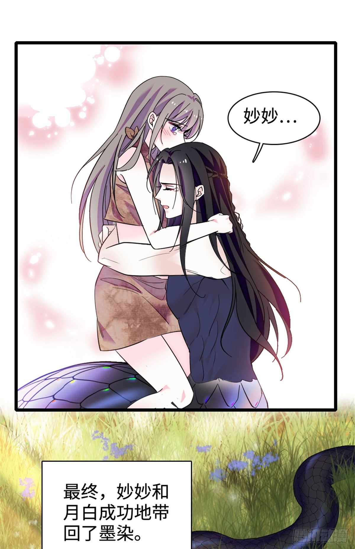 第237话-第237话
