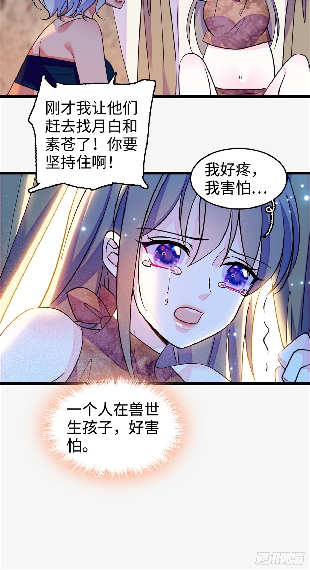 第239话-第239话