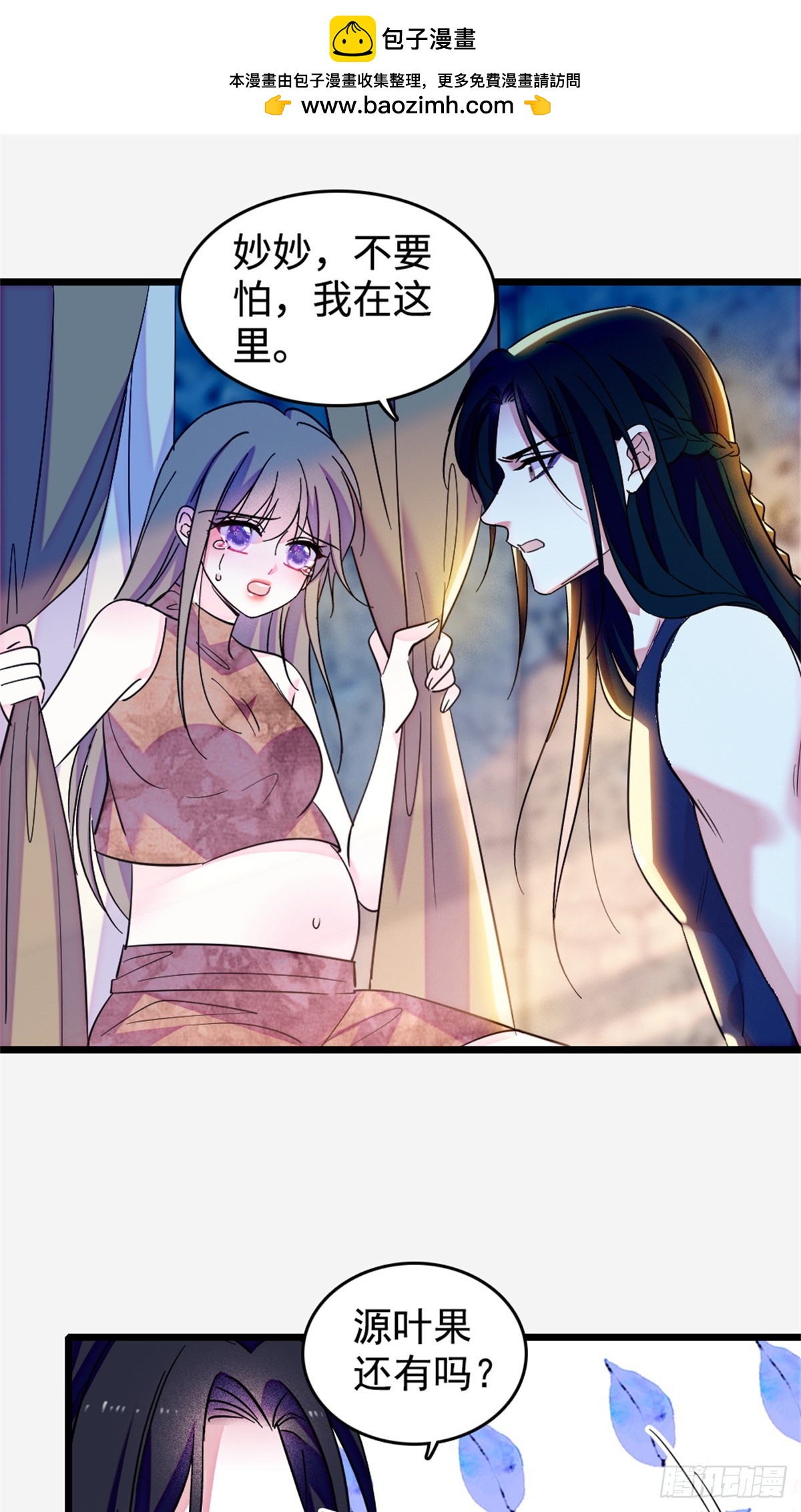 第239话-第239话