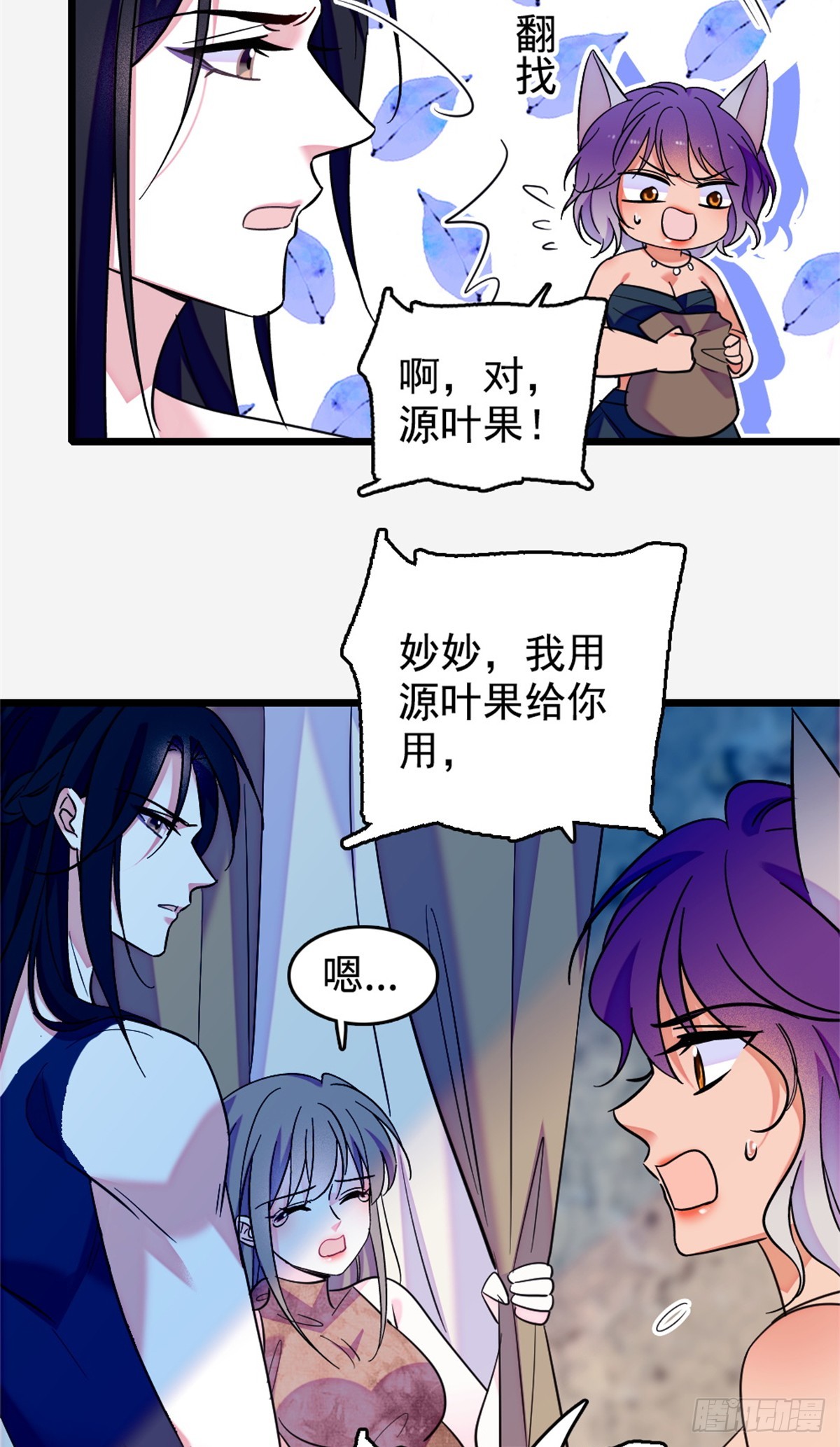 第239话-第239话