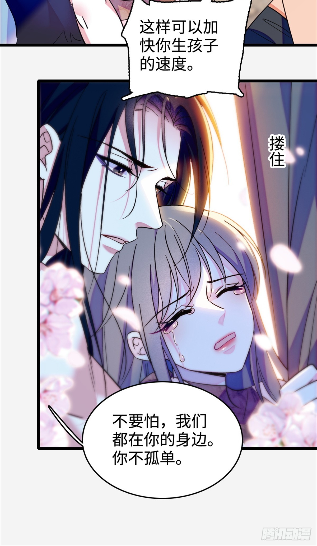 第239话-第239话
