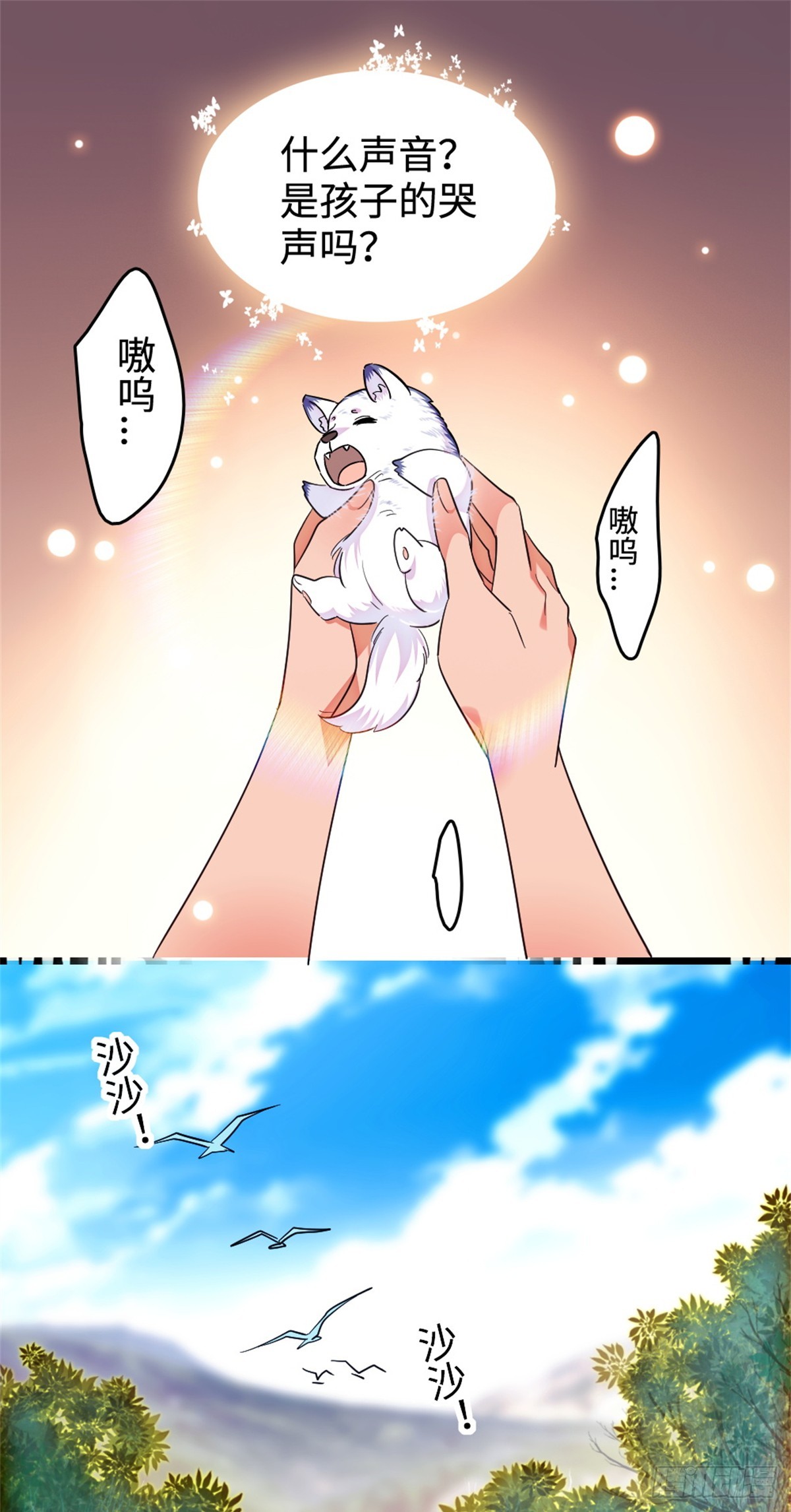 第239话-第239话