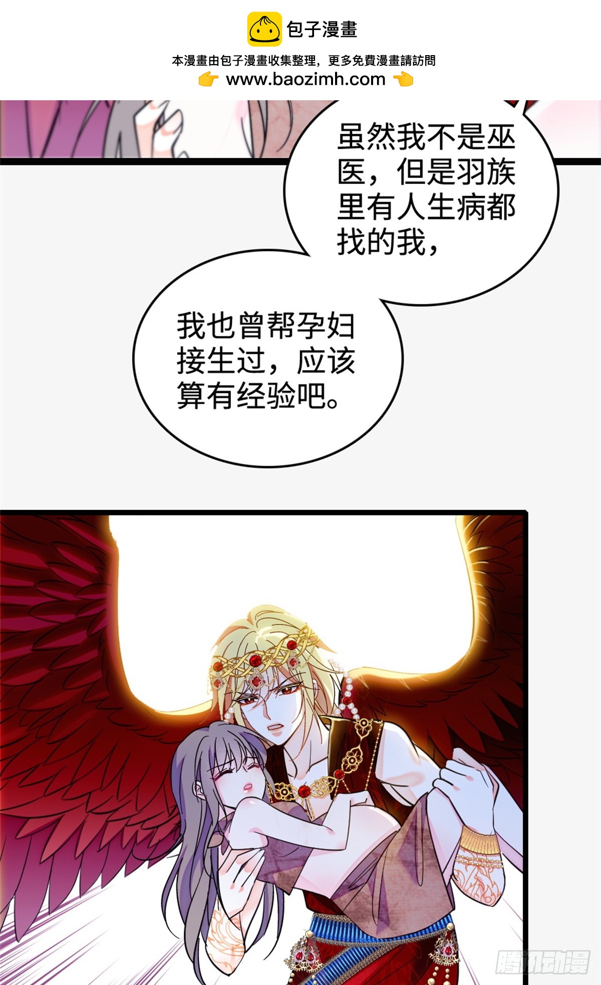 第239话-第239话