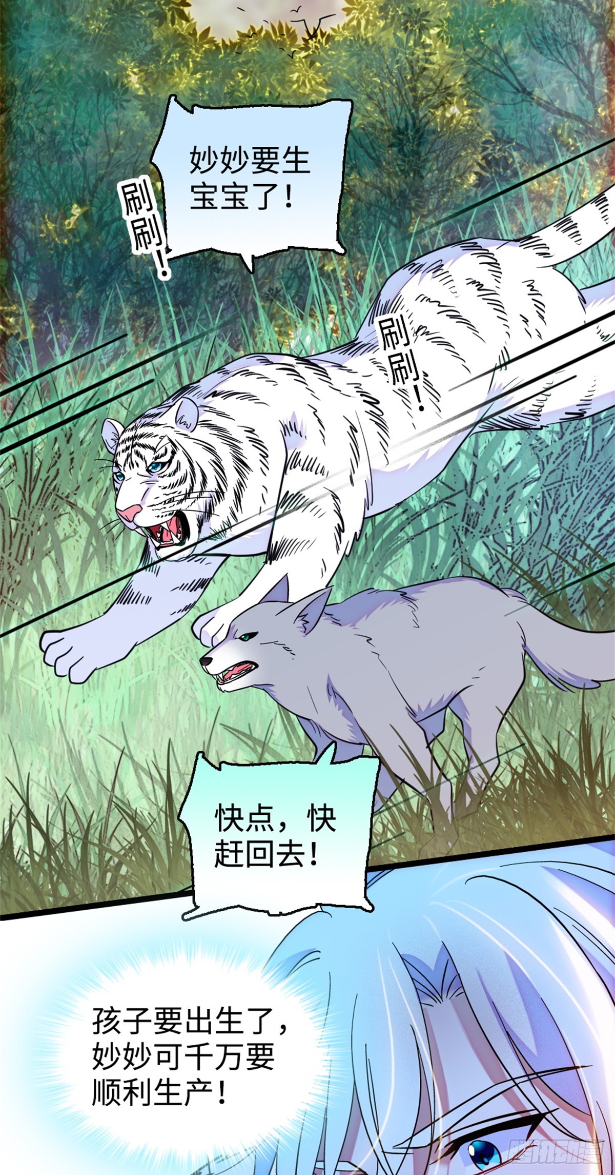 第239话-第239话