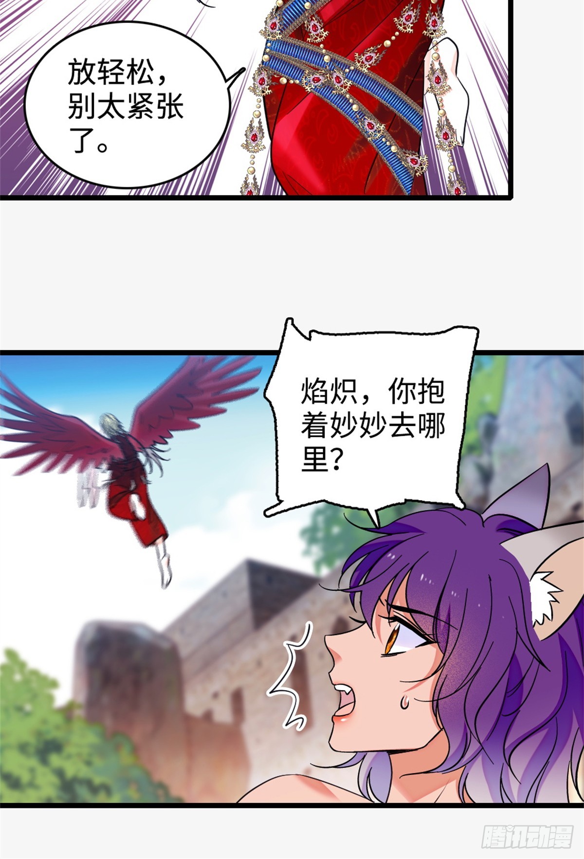第239话-第239话