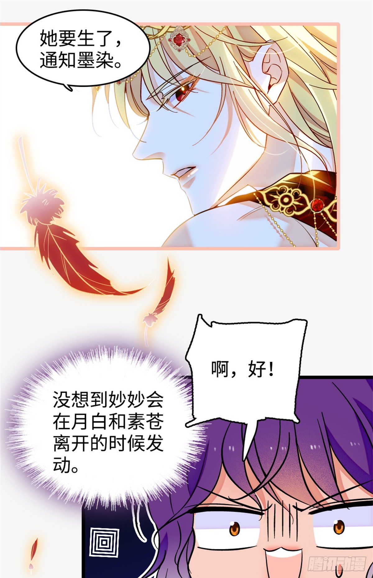 第239话-第239话