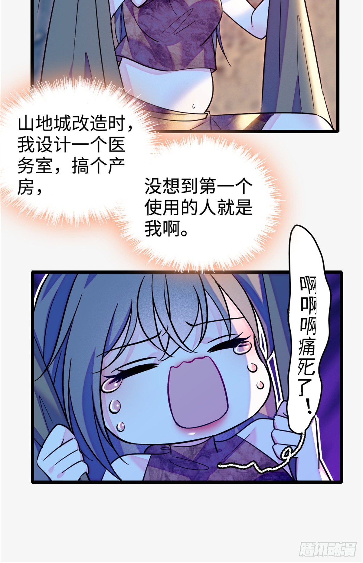 第239话-第239话