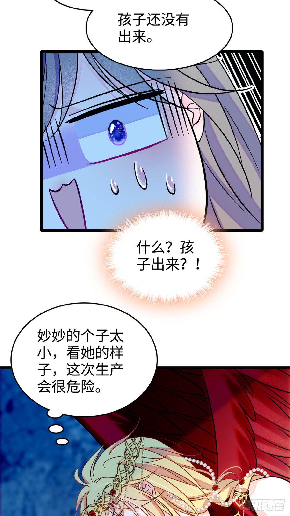 第239话-第239话
