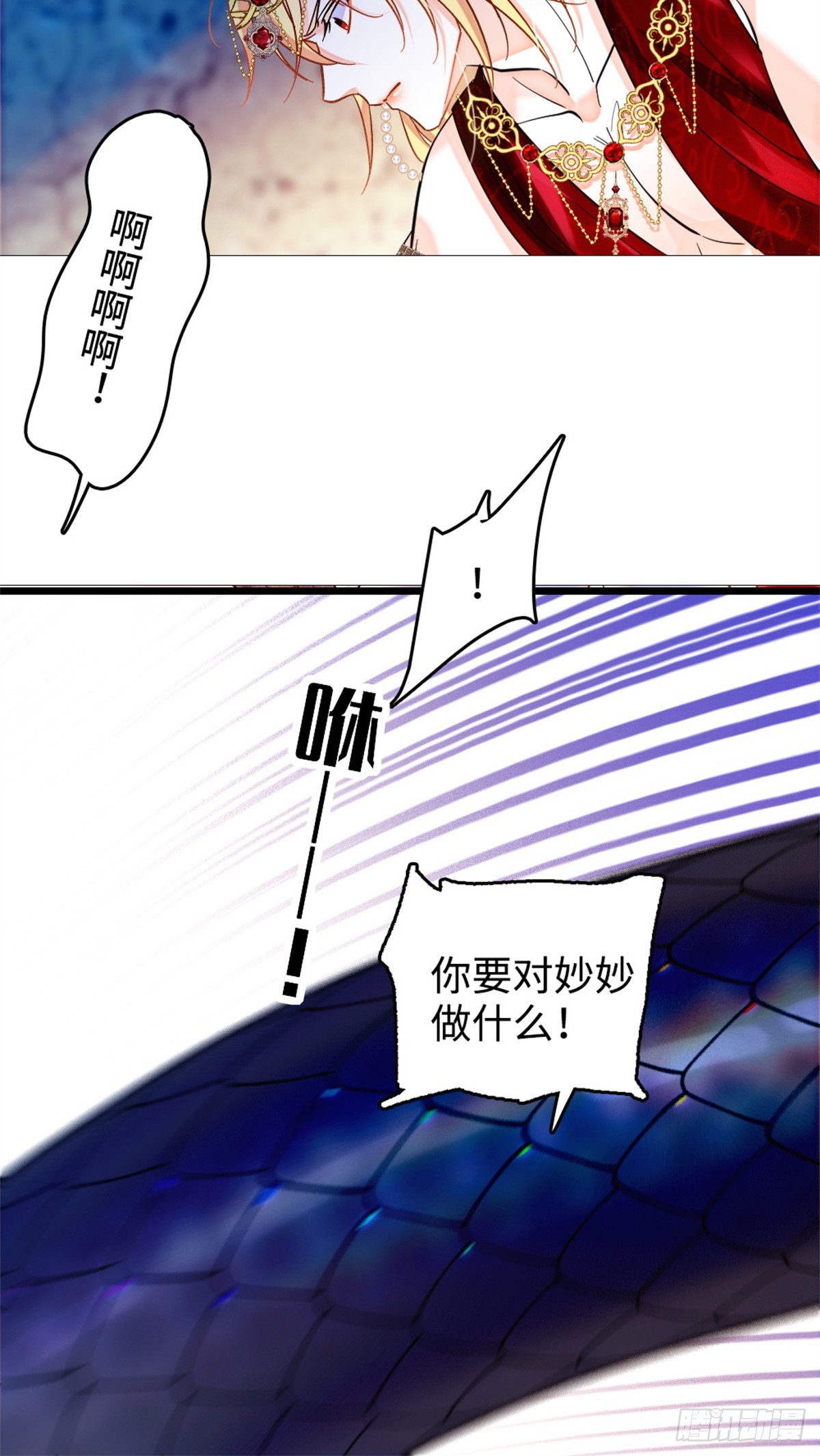 第239话-第239话