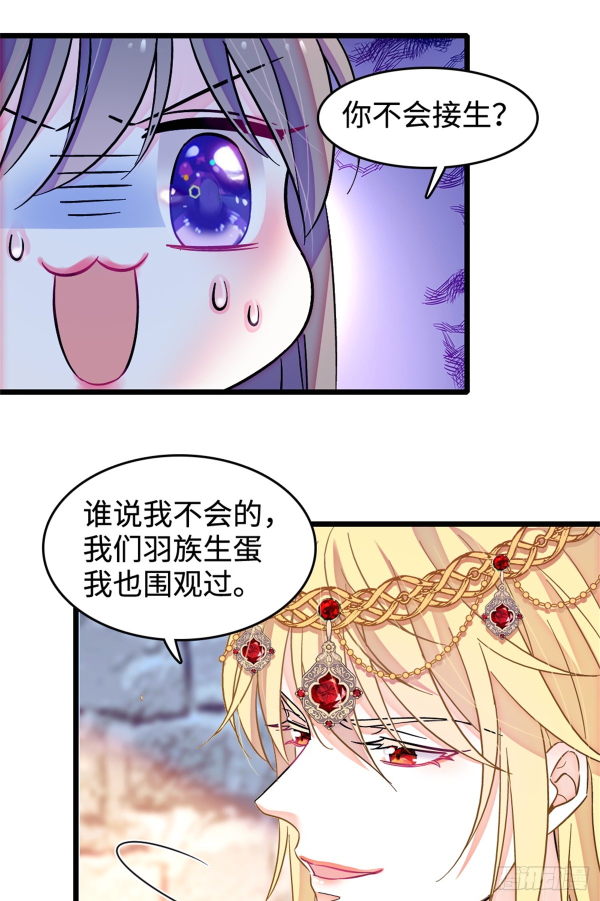 第241话-第241话