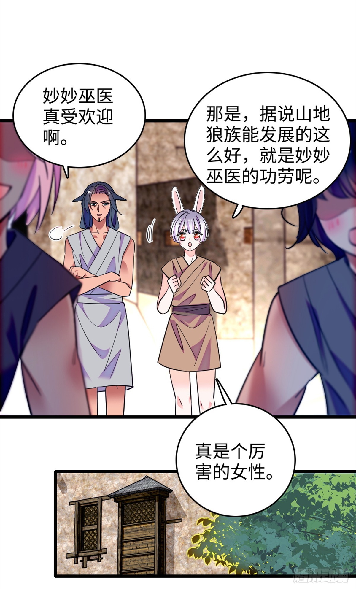 第241话-第241话