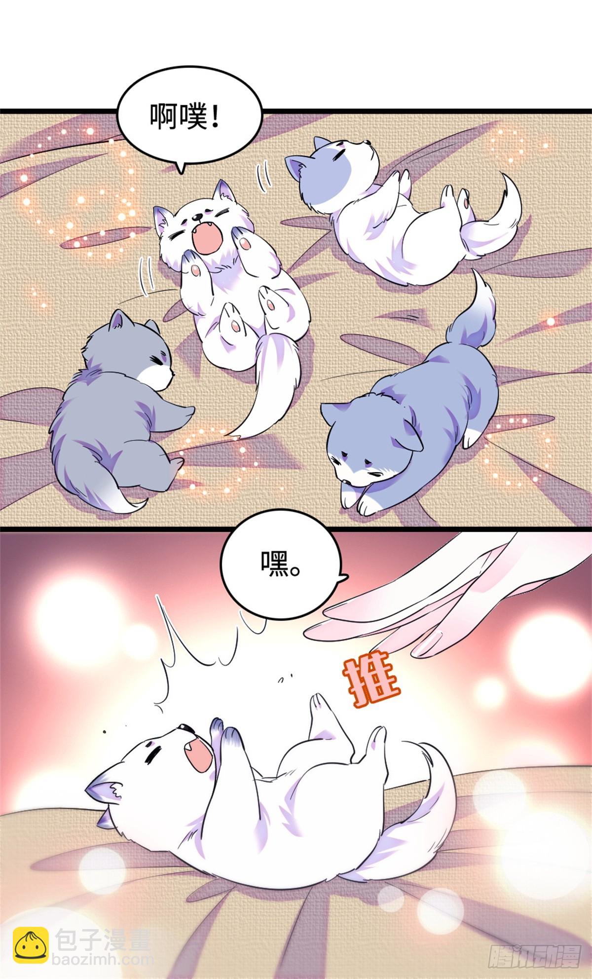 第241话-第241话