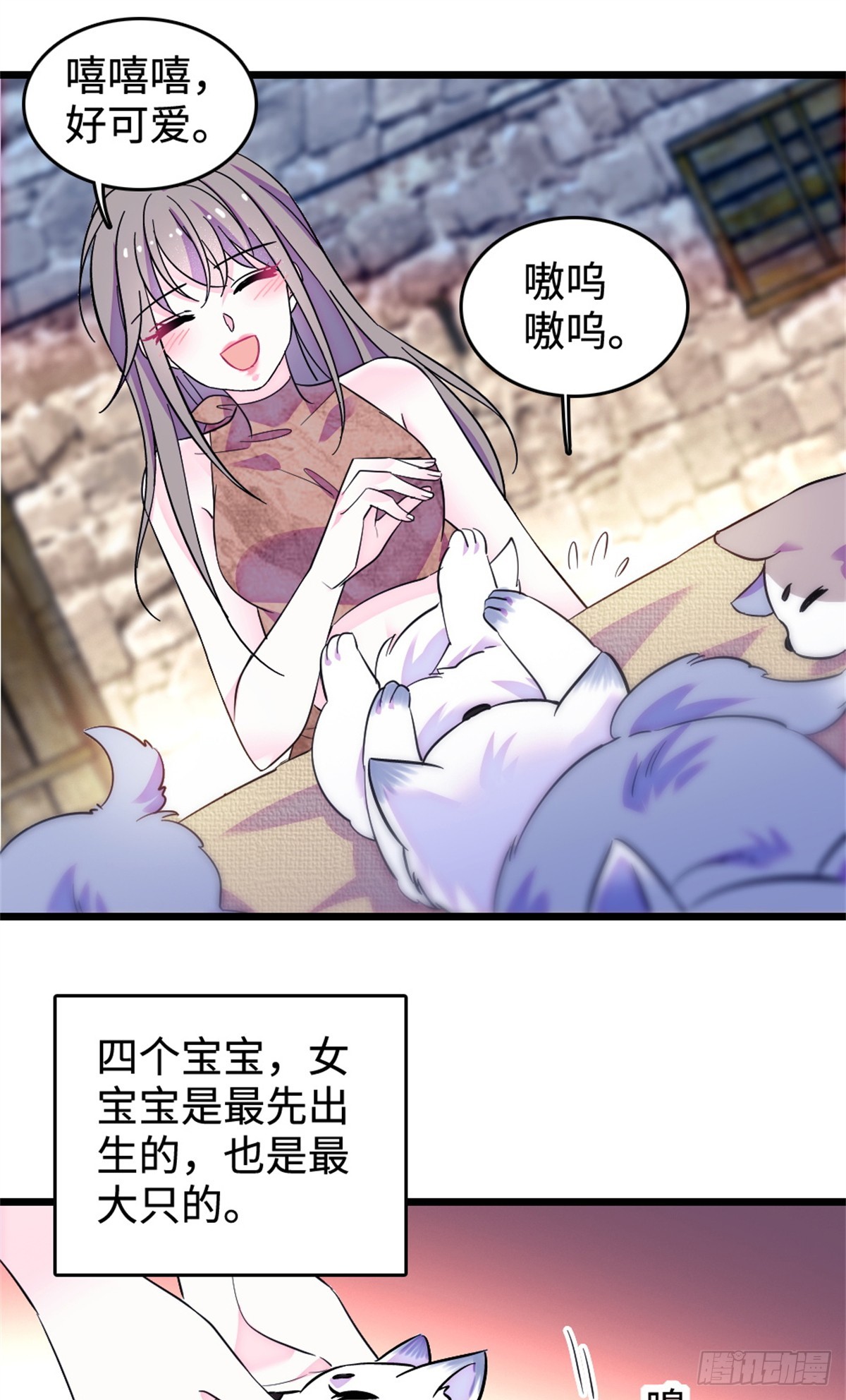 第241话-第241话