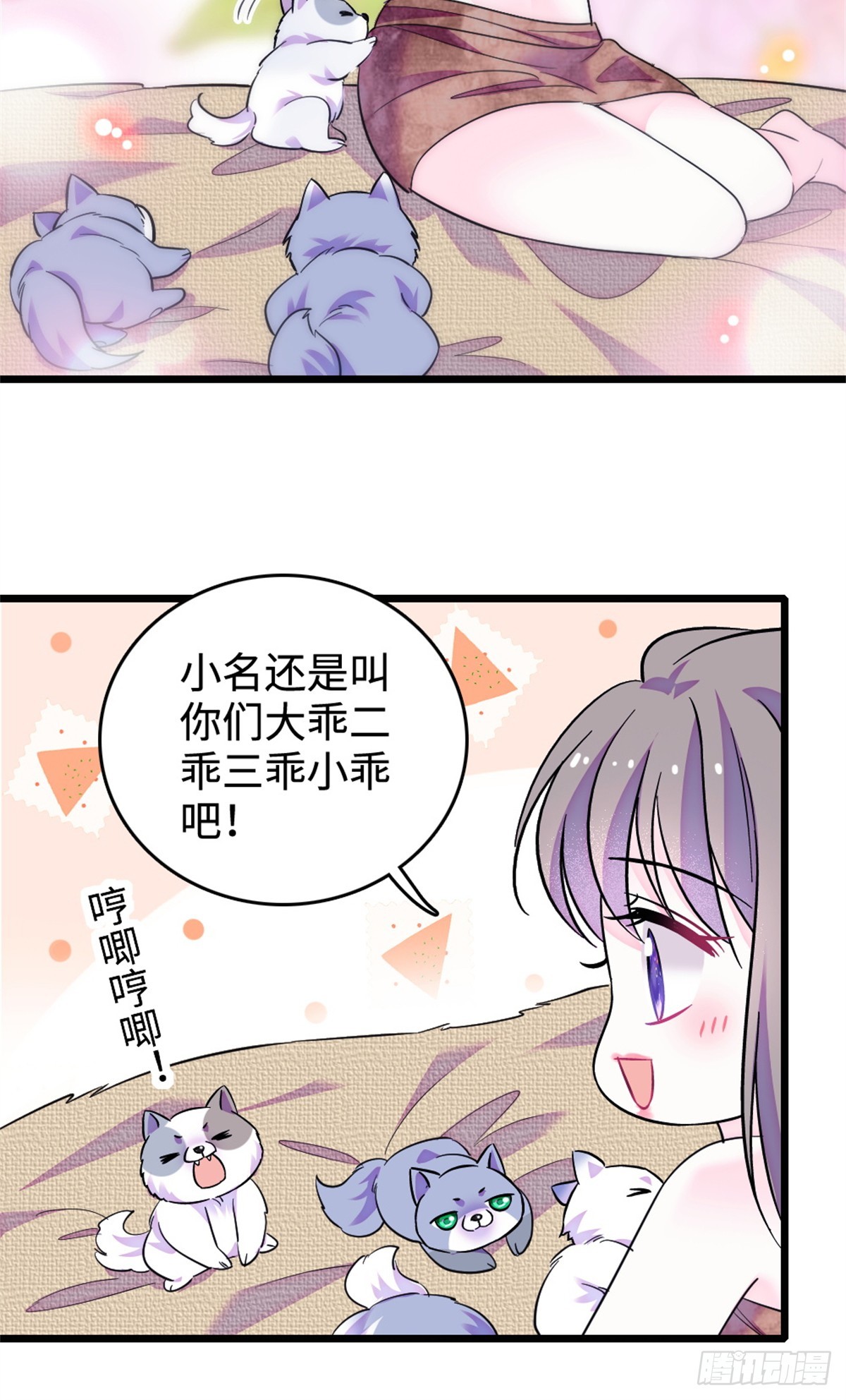 第241话-第241话
