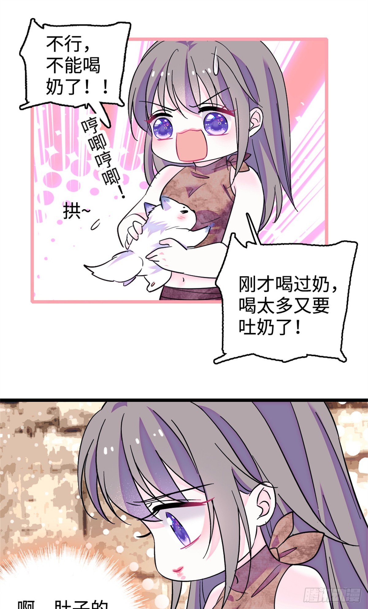 第241话-第241话