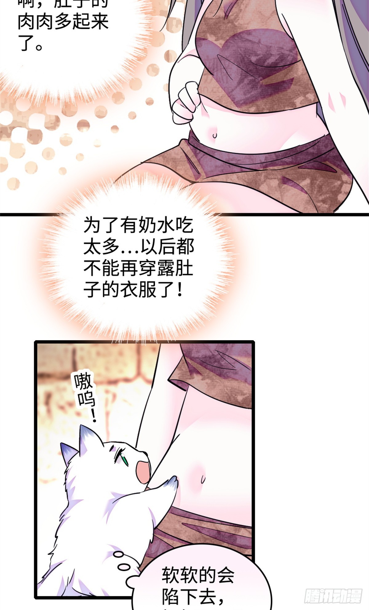 第241话-第241话