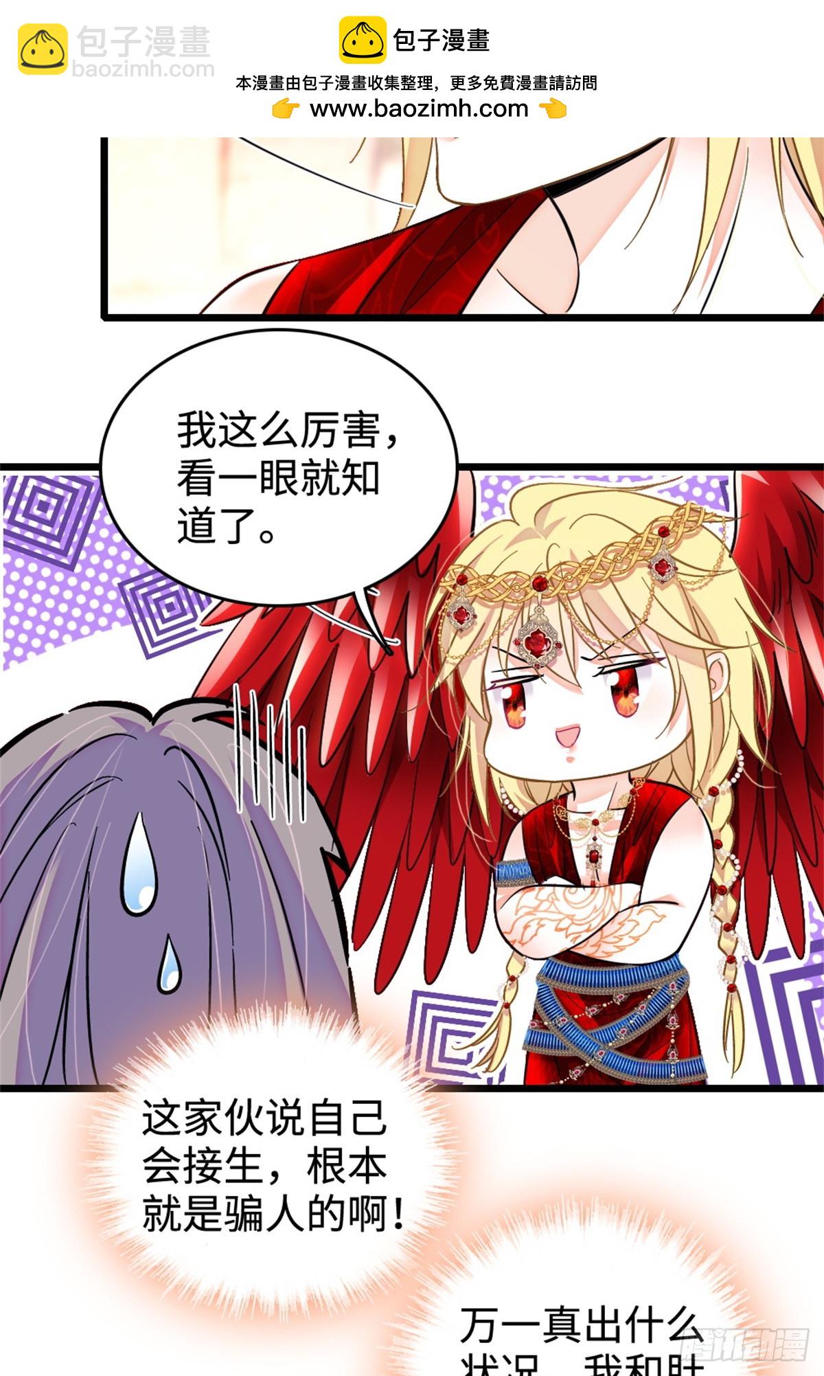 第241话-第241话