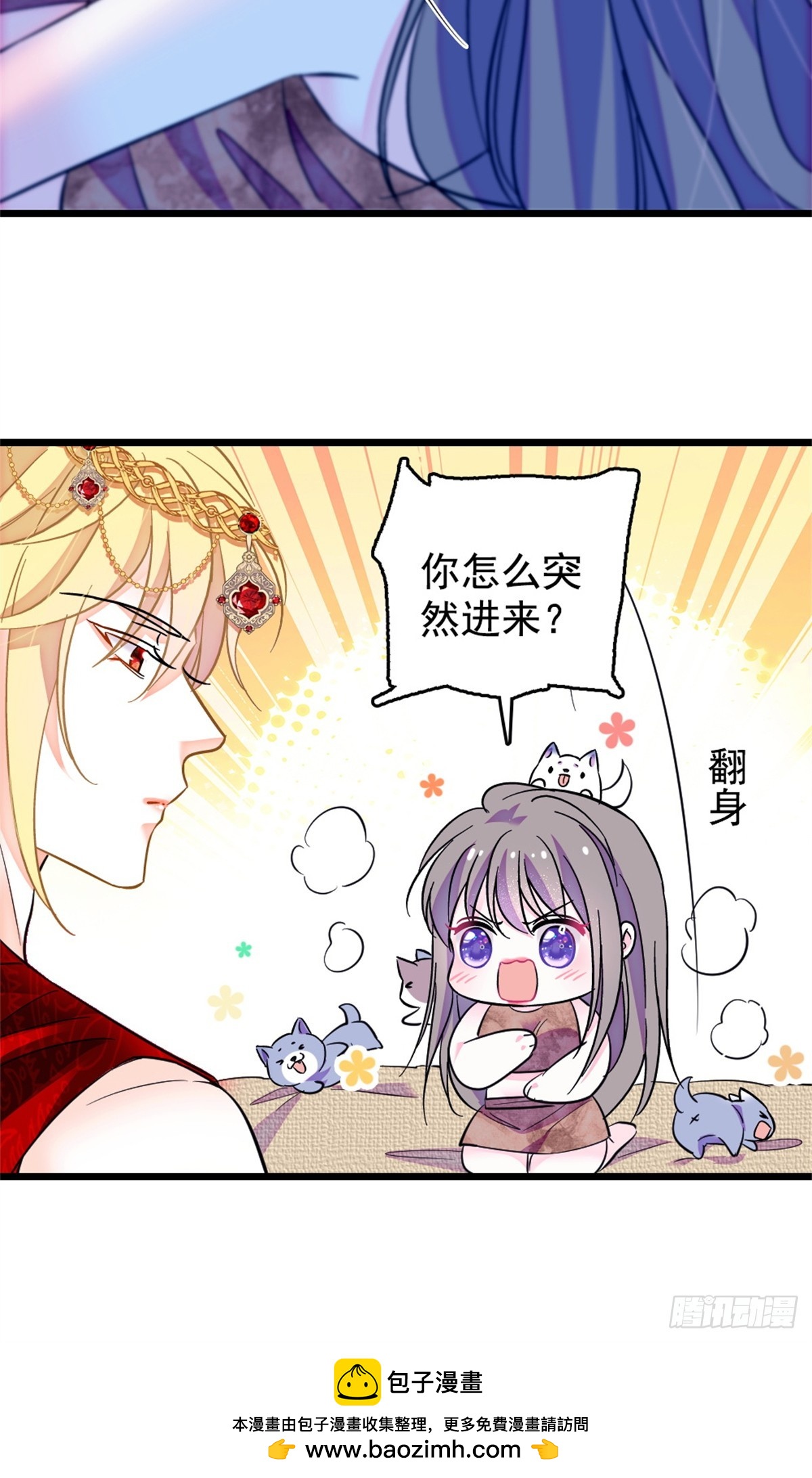 第241话-第241话