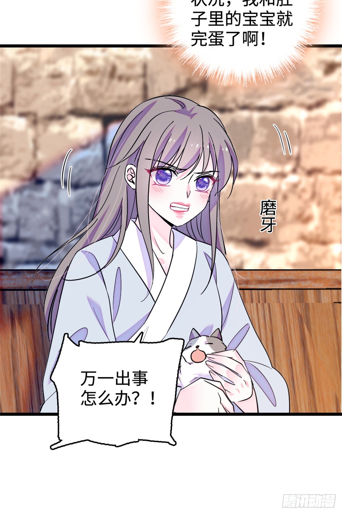 第241话-第241话