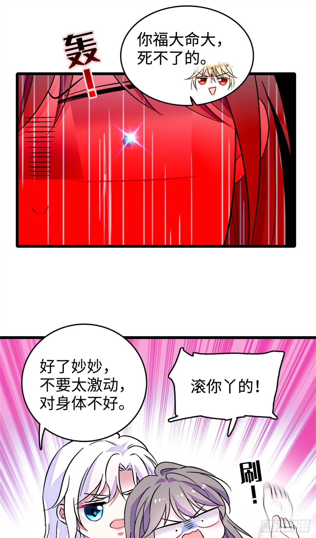 第241话-第241话