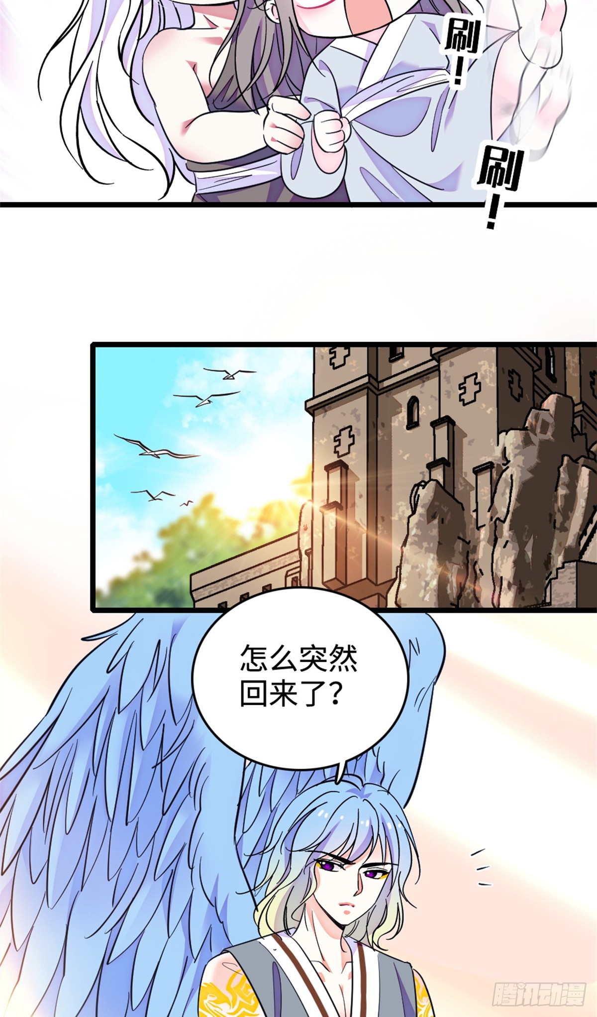第241话-第241话