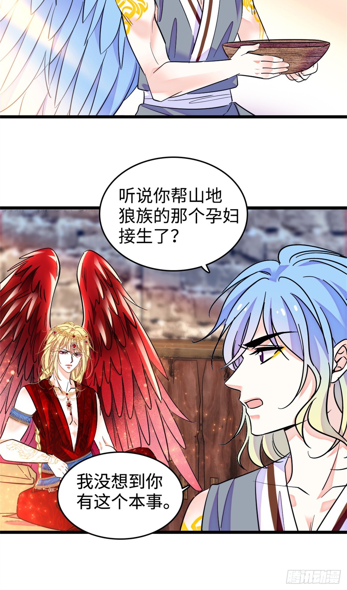 第241话-第241话