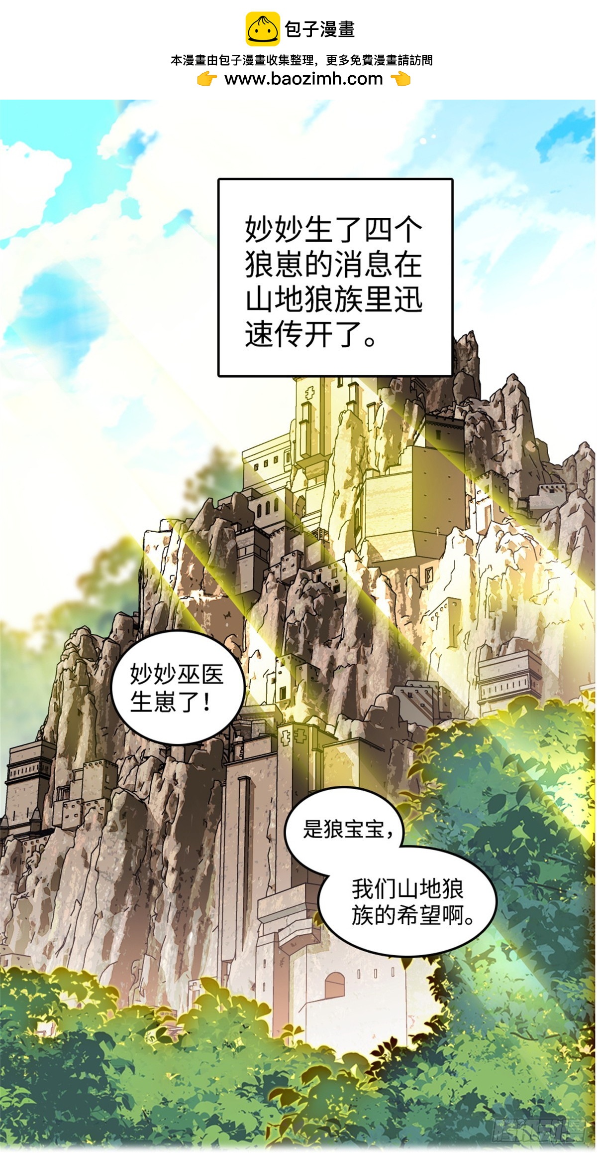 第241话-第241话