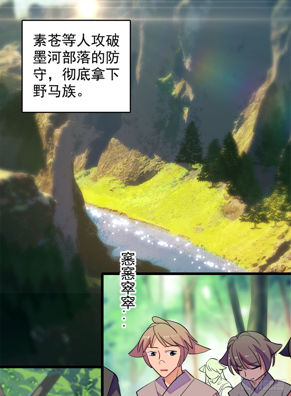 第243话-第243话
