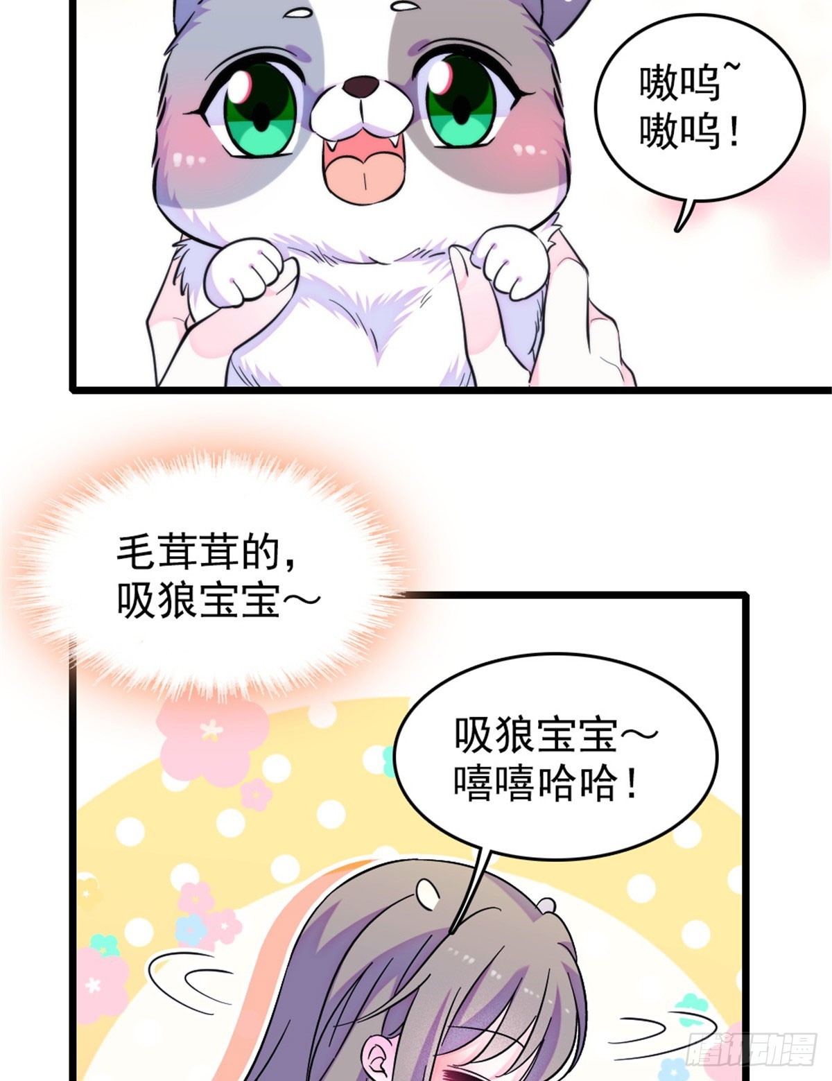 第243话-第243话