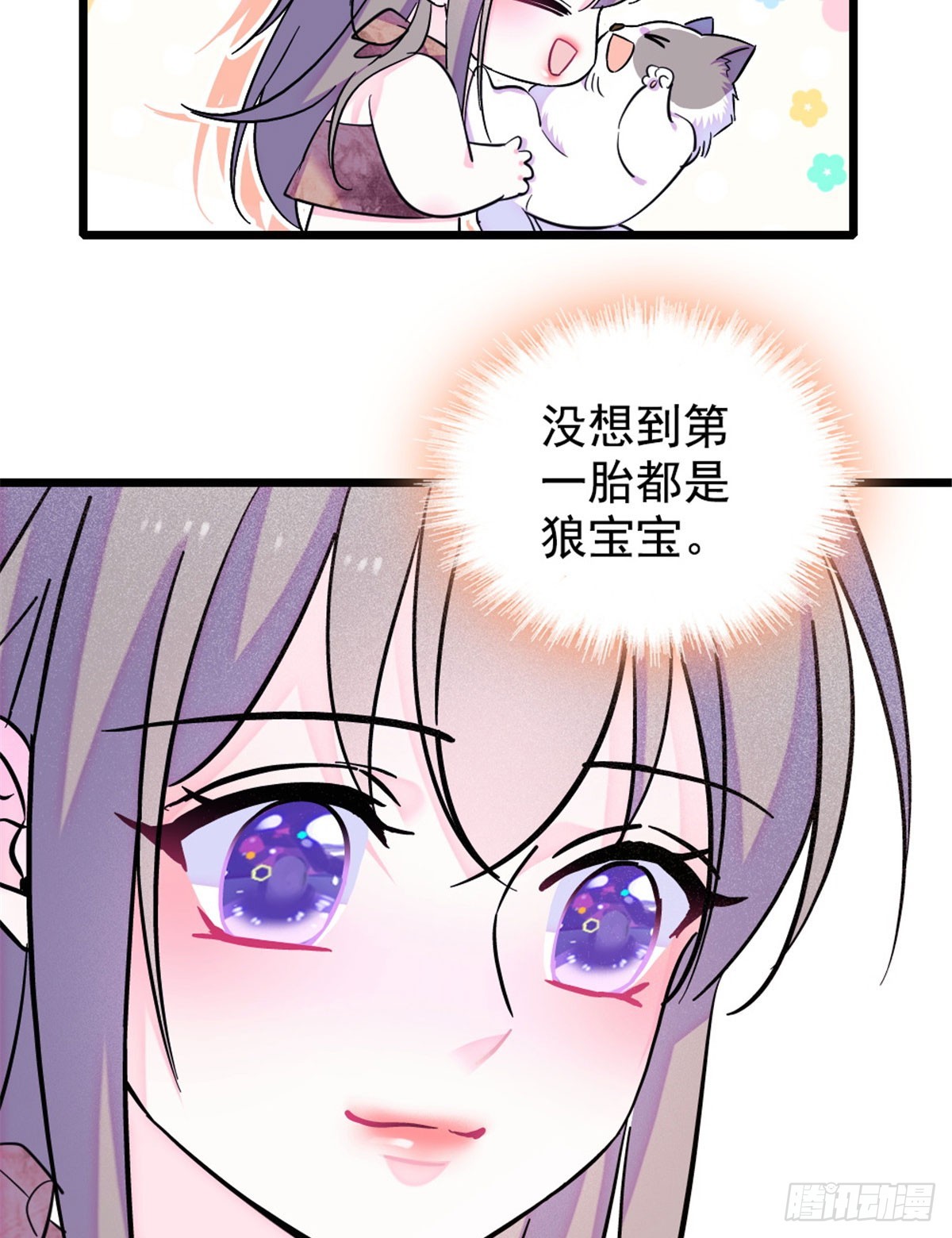 第243话-第243话