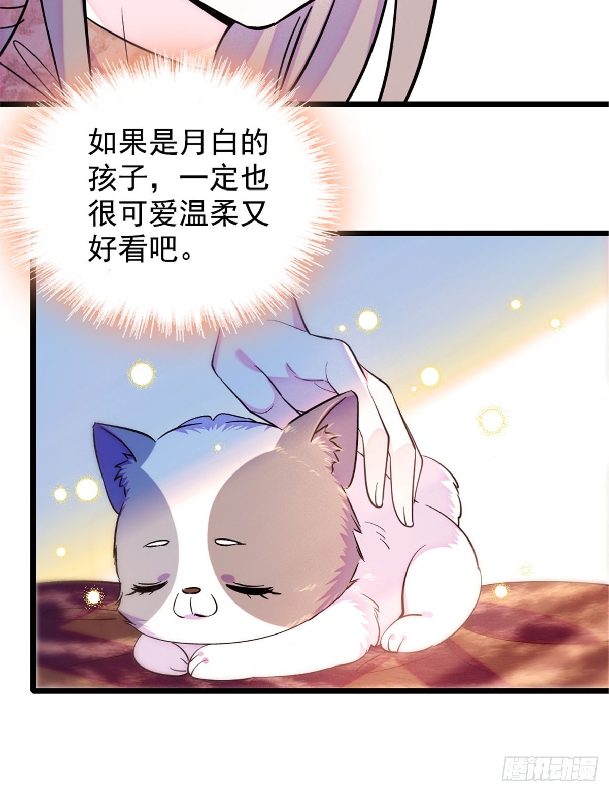 第243话-第243话