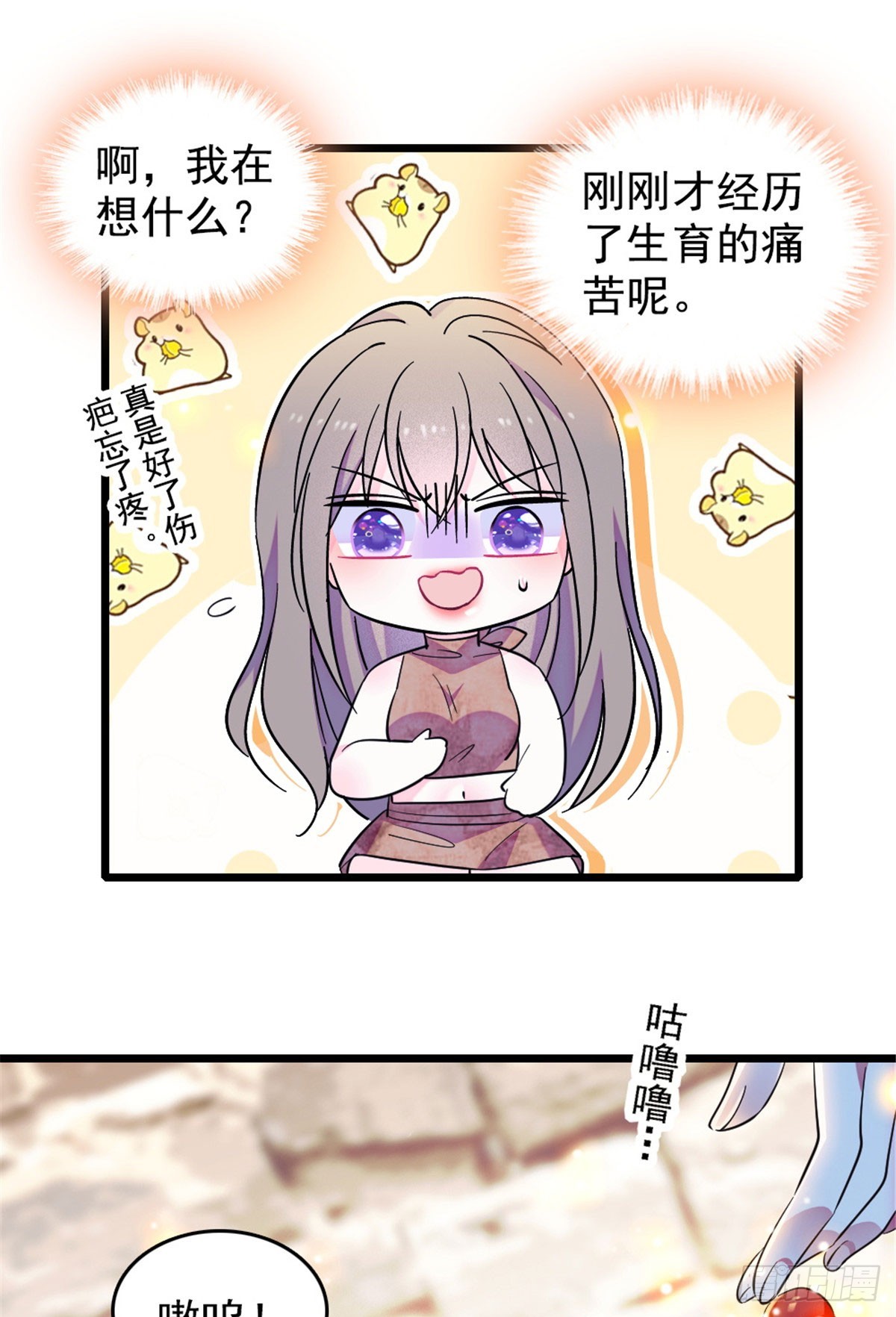 第243话-第243话
