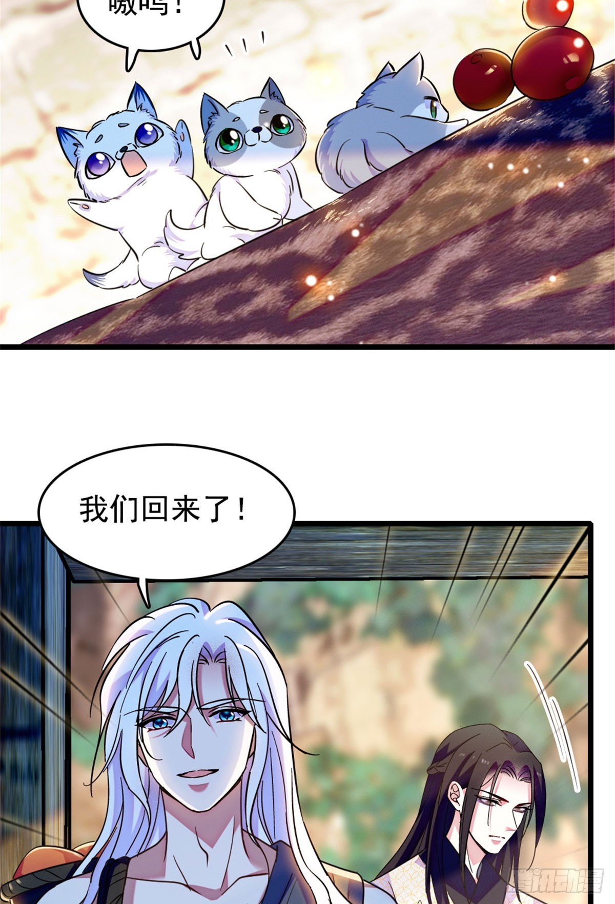 第243话-第243话
