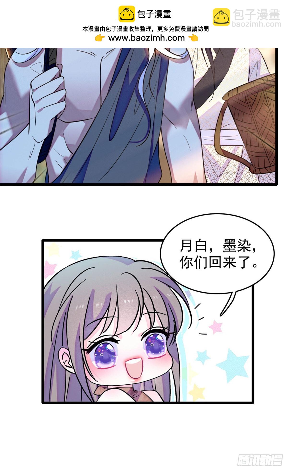 第243话-第243话